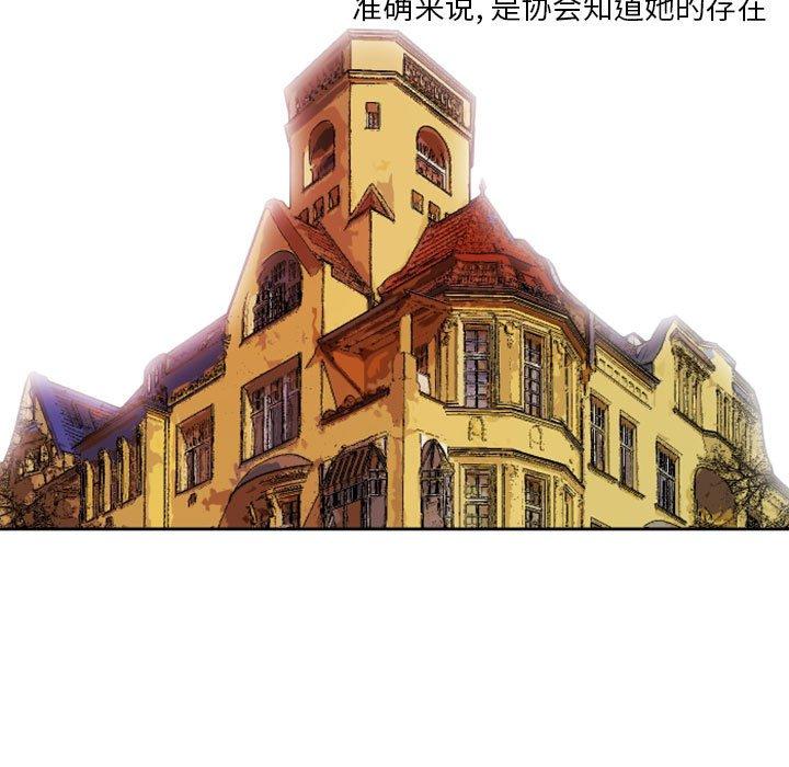 自带香气的男人[抖漫]韩漫全集-自带香气的男人-第 36 话无删减无遮挡章节图片 