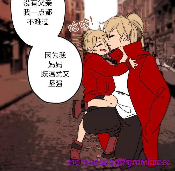 自带香气的男人[抖漫]韩漫全集-自带香气的男人-第 36 话无删减无遮挡章节图片 