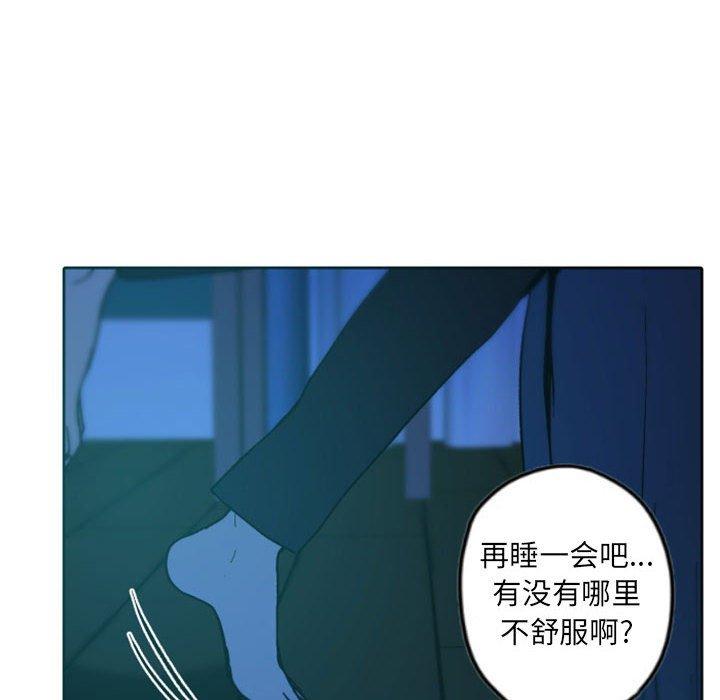 自带香气的男人[抖漫]韩漫全集-自带香气的男人-第 36 话无删减无遮挡章节图片 