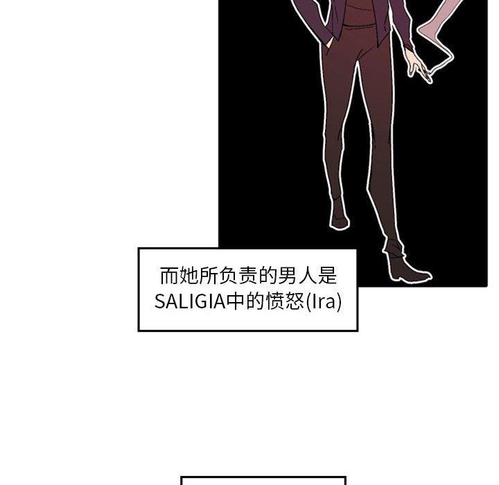 自带香气的男人[抖漫]韩漫全集-自带香气的男人-第 36 话无删减无遮挡章节图片 
