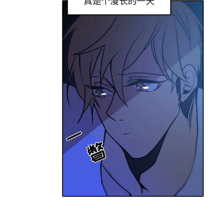 自带香气的男人[抖漫]韩漫全集-自带香气的男人-第 36 话无删减无遮挡章节图片 