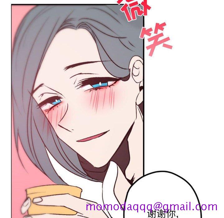 自带香气的男人[抖漫]韩漫全集-自带香气的男人-第 37 话无删减无遮挡章节图片 