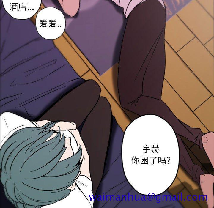 自带香气的男人[抖漫]韩漫全集-自带香气的男人-第 37 话无删减无遮挡章节图片 