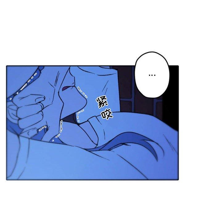 自带香气的男人[抖漫]韩漫全集-自带香气的男人-第 37 话无删减无遮挡章节图片 
