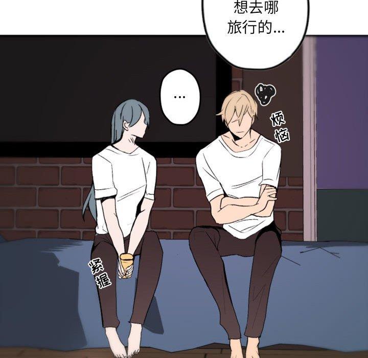 自带香气的男人[抖漫]韩漫全集-自带香气的男人-第 37 话无删减无遮挡章节图片 