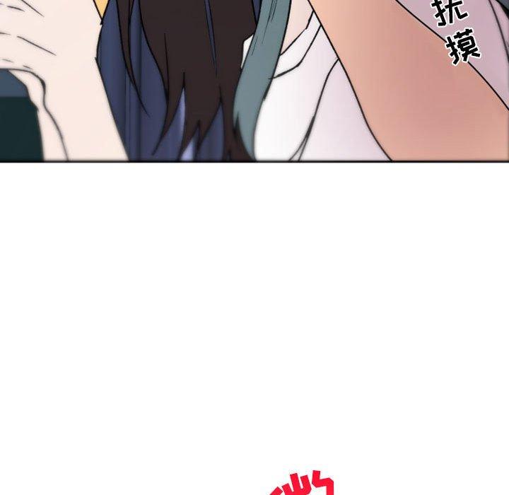 自带香气的男人[抖漫]韩漫全集-自带香气的男人-第 37 话无删减无遮挡章节图片 