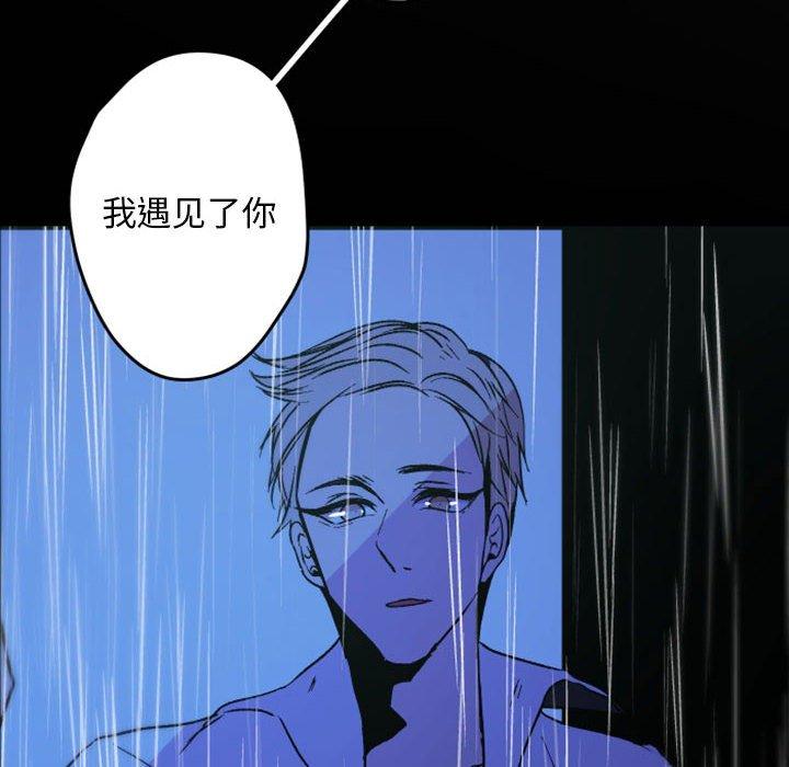 自带香气的男人[抖漫]韩漫全集-自带香气的男人-第 37 话无删减无遮挡章节图片 