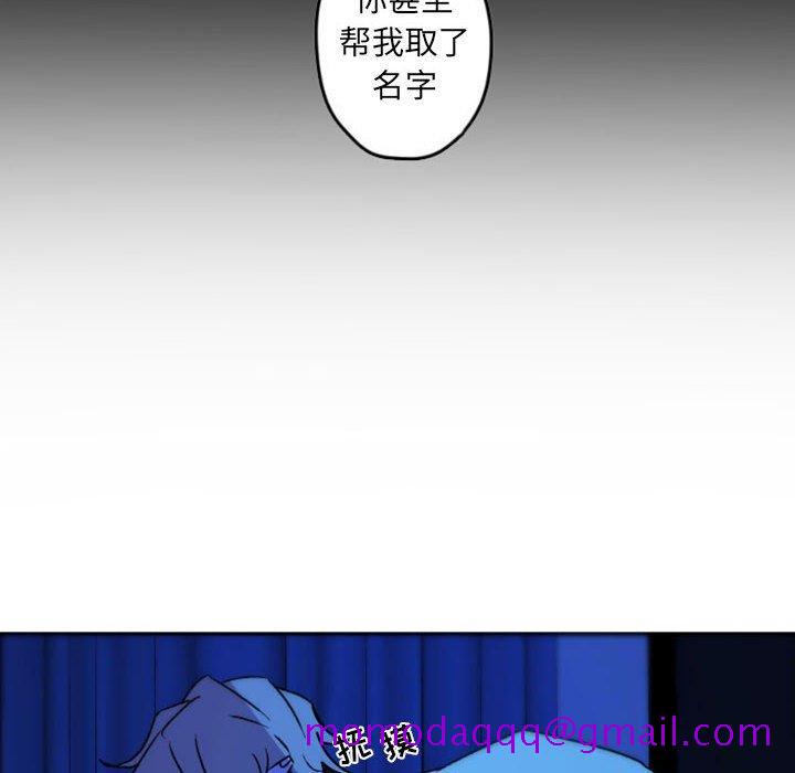 自带香气的男人[抖漫]韩漫全集-自带香气的男人-第 37 话无删减无遮挡章节图片 