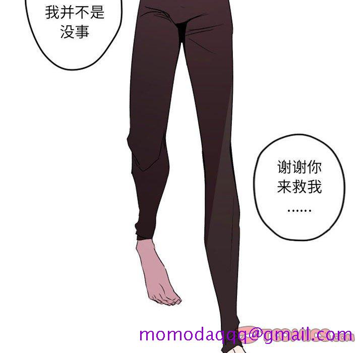 自带香气的男人[抖漫]韩漫全集-自带香气的男人-第 37 话无删减无遮挡章节图片 