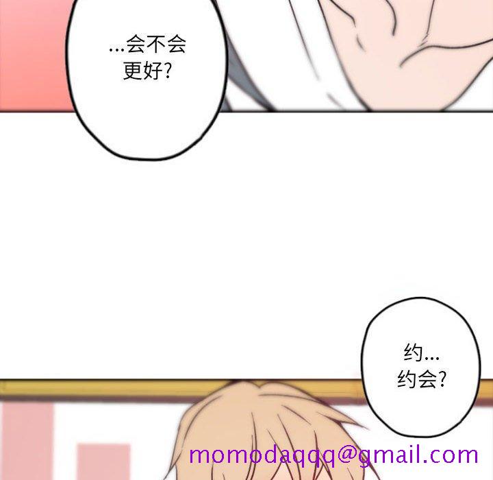 自带香气的男人[抖漫]韩漫全集-自带香气的男人-第 37 话无删减无遮挡章节图片 