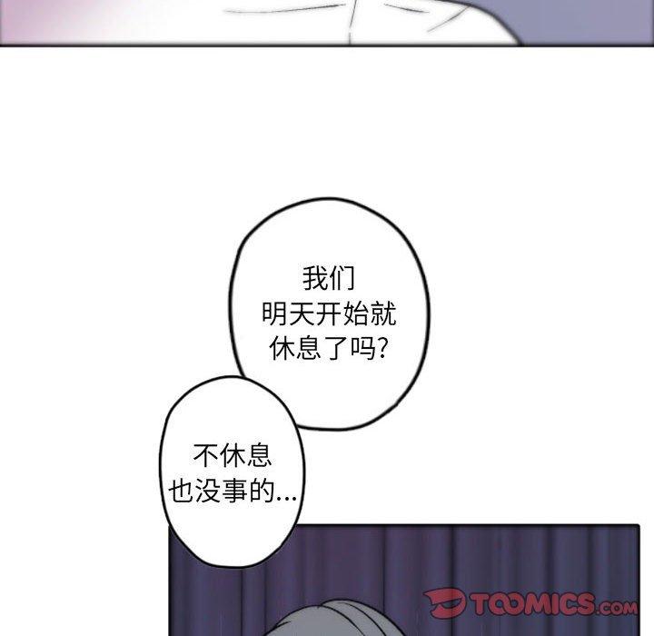 自带香气的男人[抖漫]韩漫全集-自带香气的男人-第 37 话无删减无遮挡章节图片 