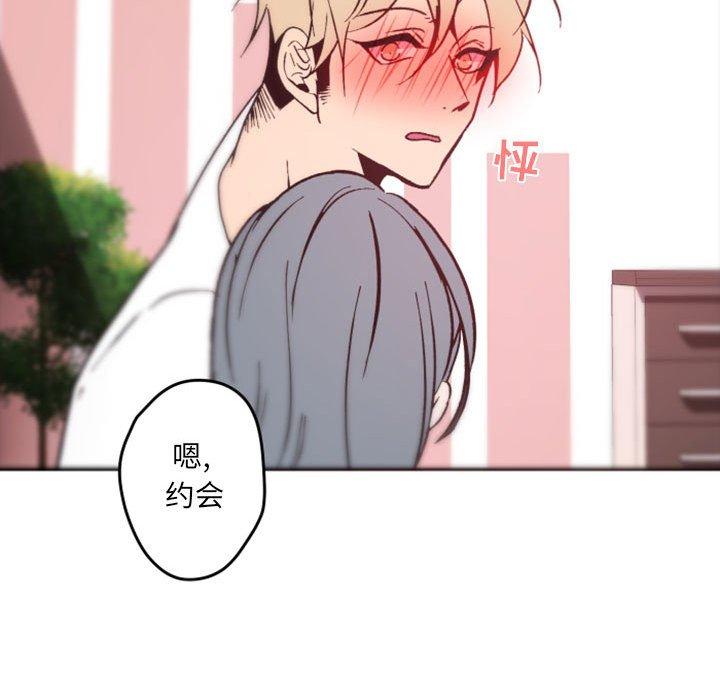 自带香气的男人[抖漫]韩漫全集-自带香气的男人-第 37 话无删减无遮挡章节图片 