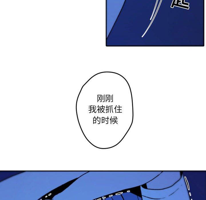 自带香气的男人[抖漫]韩漫全集-自带香气的男人-第 37 话无删减无遮挡章节图片 