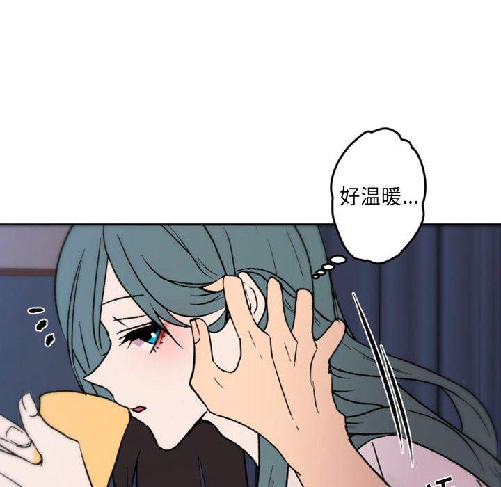 自带香气的男人[抖漫]韩漫全集-自带香气的男人-第 37 话无删减无遮挡章节图片 