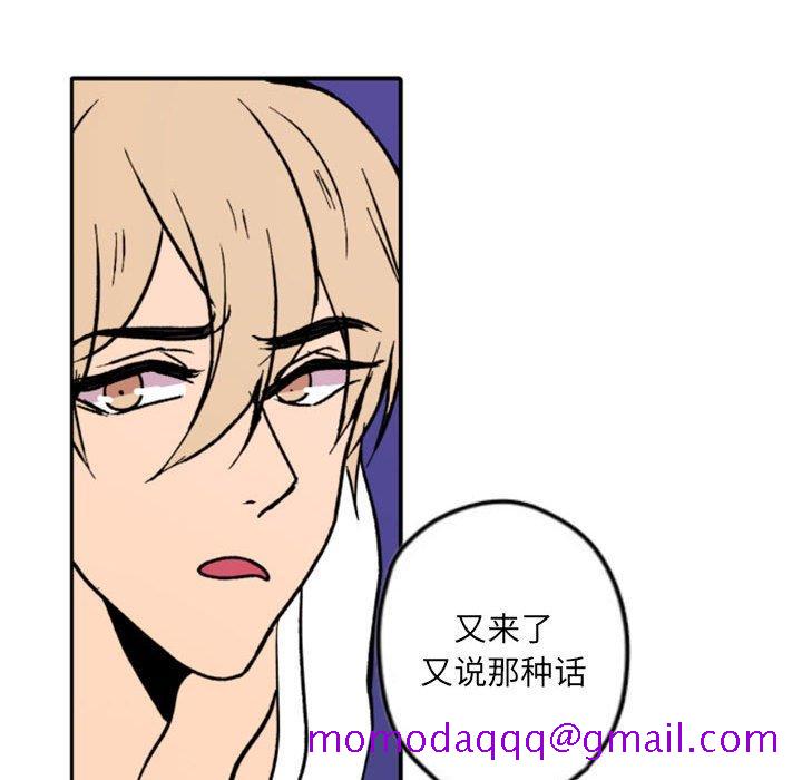 自带香气的男人[抖漫]韩漫全集-自带香气的男人-第 37 话无删减无遮挡章节图片 