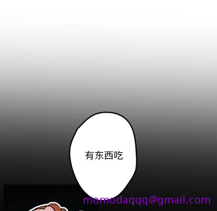 自带香气的男人[抖漫]韩漫全集-自带香气的男人-第 37 话无删减无遮挡章节图片 