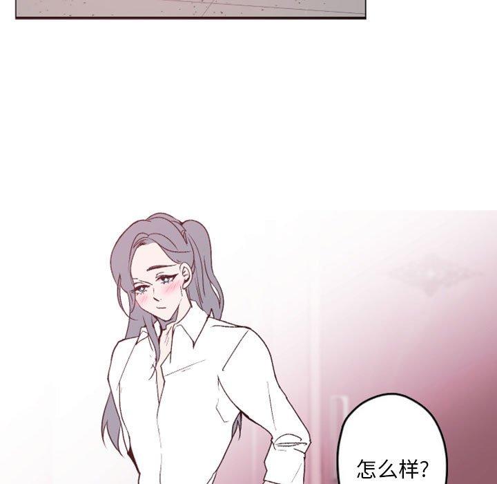 自带香气的男人[抖漫]韩漫全集-自带香气的男人-第 38 话无删减无遮挡章节图片 