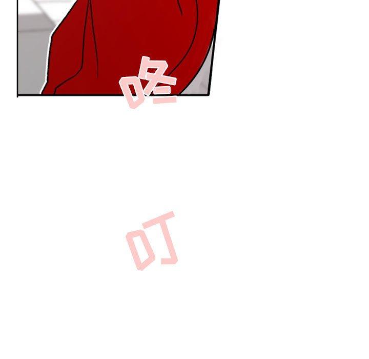 自带香气的男人[抖漫]韩漫全集-自带香气的男人-第 38 话无删减无遮挡章节图片 