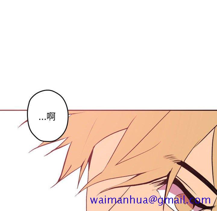 自带香气的男人[抖漫]韩漫全集-自带香气的男人-第 38 话无删减无遮挡章节图片 