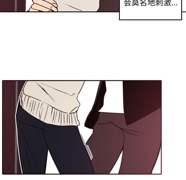 自带香气的男人[抖漫]韩漫全集-自带香气的男人-第 38 话无删减无遮挡章节图片 