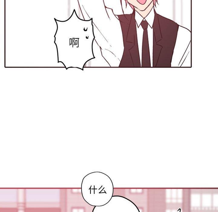 自带香气的男人[抖漫]韩漫全集-自带香气的男人-第 38 话无删减无遮挡章节图片 