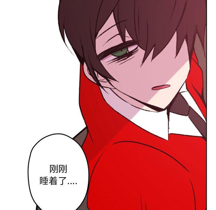 自带香气的男人[抖漫]韩漫全集-自带香气的男人-第 38 话无删减无遮挡章节图片 