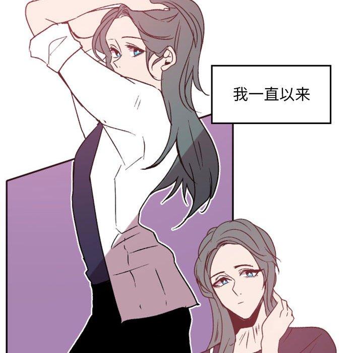 自带香气的男人[抖漫]韩漫全集-自带香气的男人-第 38 话无删减无遮挡章节图片 