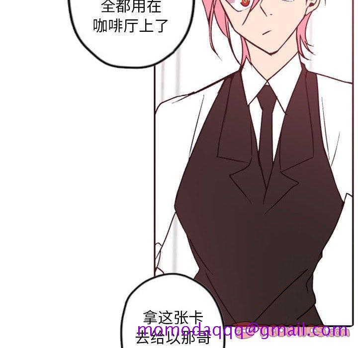 自带香气的男人[抖漫]韩漫全集-自带香气的男人-第 38 话无删减无遮挡章节图片 