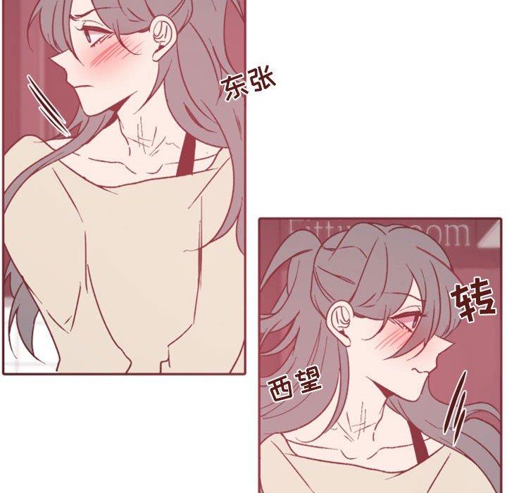自带香气的男人[抖漫]韩漫全集-自带香气的男人-第 38 话无删减无遮挡章节图片 