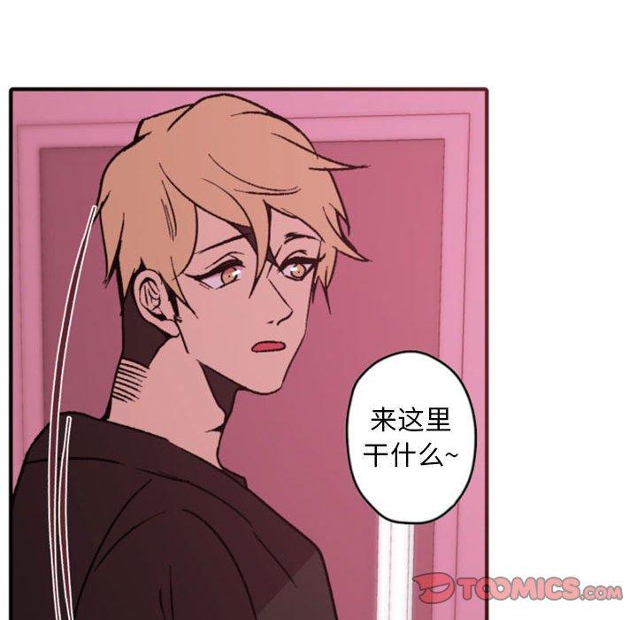自带香气的男人[抖漫]韩漫全集-自带香气的男人-第 38 话无删减无遮挡章节图片 