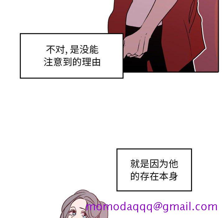 自带香气的男人[抖漫]韩漫全集-自带香气的男人-第 38 话无删减无遮挡章节图片 