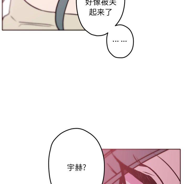 自带香气的男人[抖漫]韩漫全集-自带香气的男人-第 39 话无删减无遮挡章节图片 