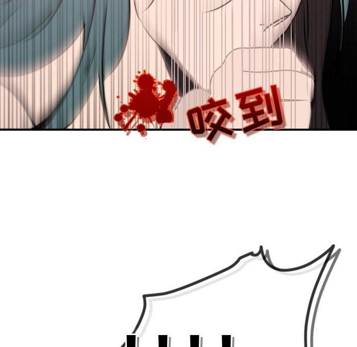 自带香气的男人[抖漫]韩漫全集-自带香气的男人-第 39 话无删减无遮挡章节图片 