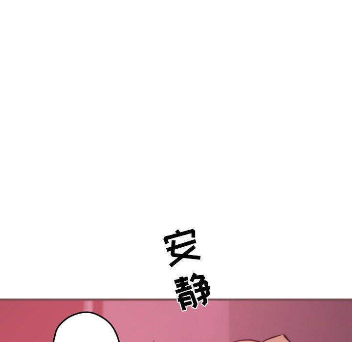 自带香气的男人[抖漫]韩漫全集-自带香气的男人-第 39 话无删减无遮挡章节图片 