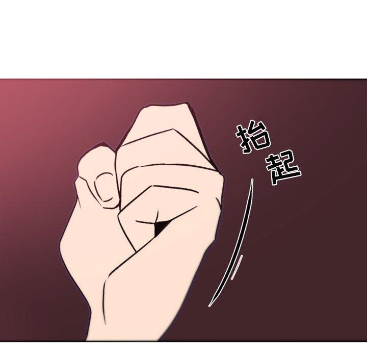 自带香气的男人[抖漫]韩漫全集-自带香气的男人-第 39 话无删减无遮挡章节图片 