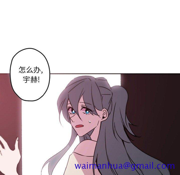 自带香气的男人[抖漫]韩漫全集-自带香气的男人-第 39 话无删减无遮挡章节图片 