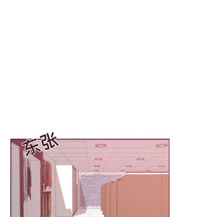 自带香气的男人[抖漫]韩漫全集-自带香气的男人-第 39 话无删减无遮挡章节图片 