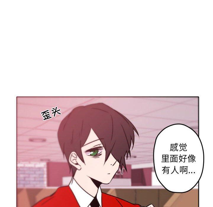 自带香气的男人[抖漫]韩漫全集-自带香气的男人-第 39 话无删减无遮挡章节图片 