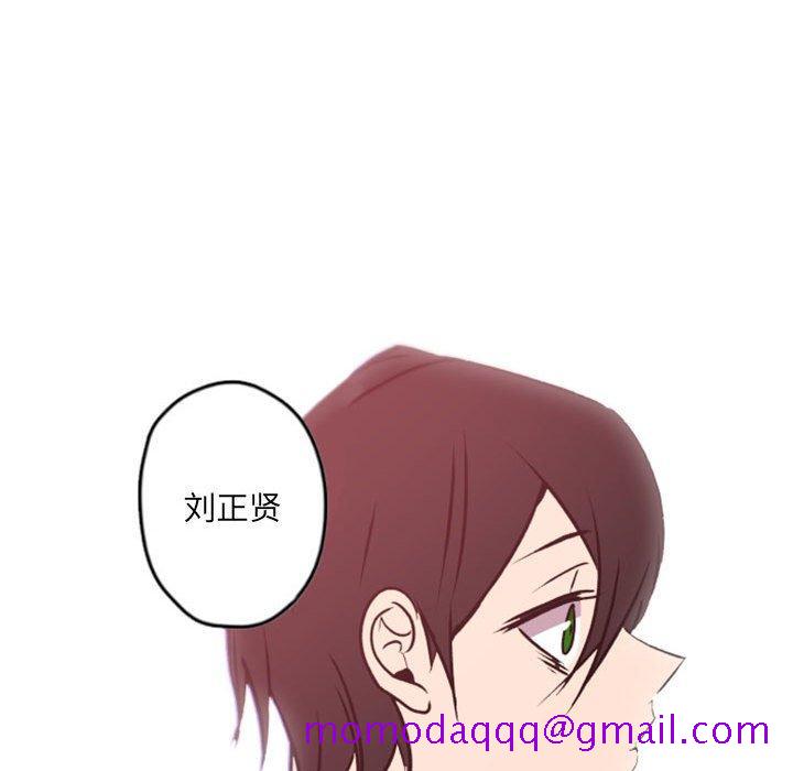 自带香气的男人[抖漫]韩漫全集-自带香气的男人-第 39 话无删减无遮挡章节图片 