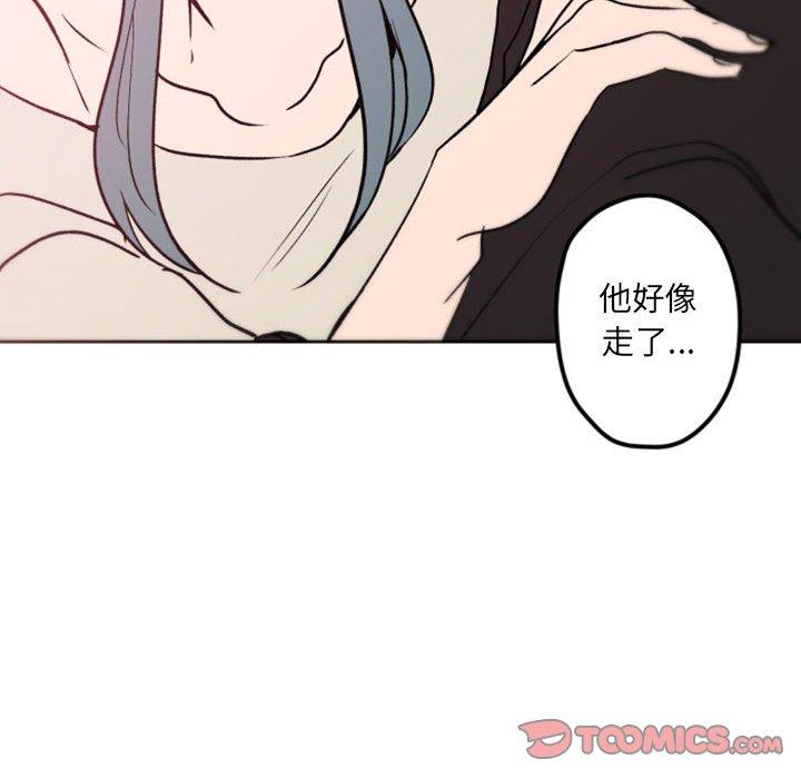 自带香气的男人[抖漫]韩漫全集-自带香气的男人-第 39 话无删减无遮挡章节图片 