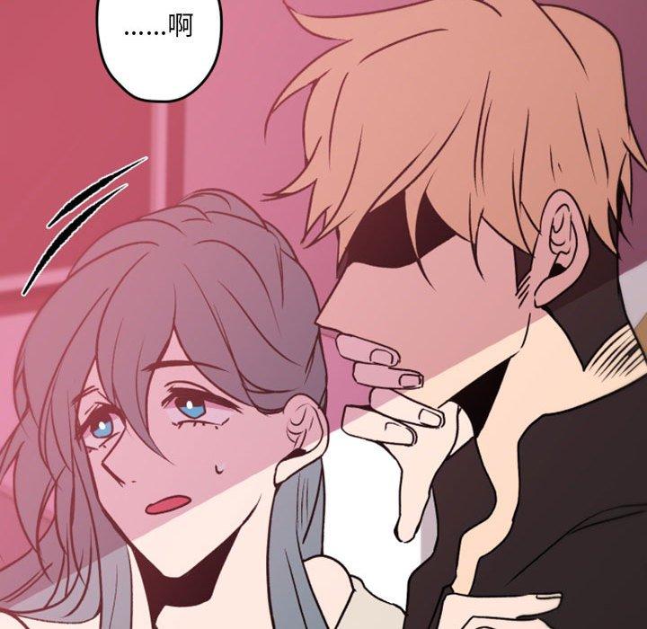 自带香气的男人[抖漫]韩漫全集-自带香气的男人-第 39 话无删减无遮挡章节图片 