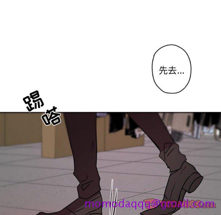 自带香气的男人[抖漫]韩漫全集-自带香气的男人-第 39 话无删减无遮挡章节图片 