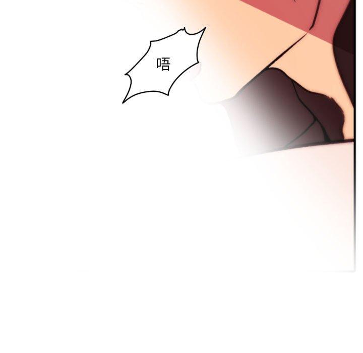 自带香气的男人[抖漫]韩漫全集-自带香气的男人-第 40 话无删减无遮挡章节图片 