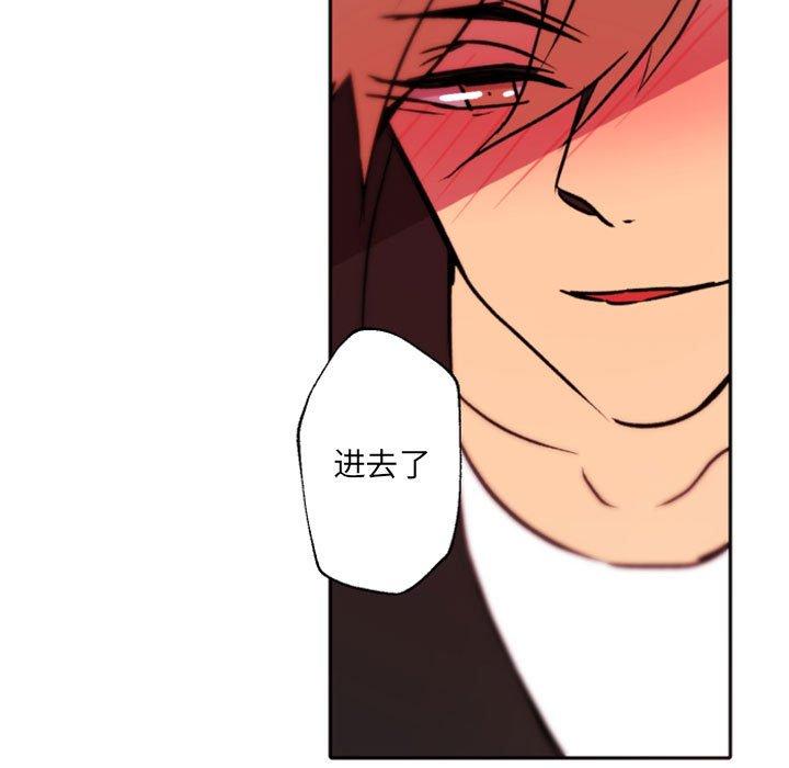 自带香气的男人[抖漫]韩漫全集-自带香气的男人-第 40 话无删减无遮挡章节图片 