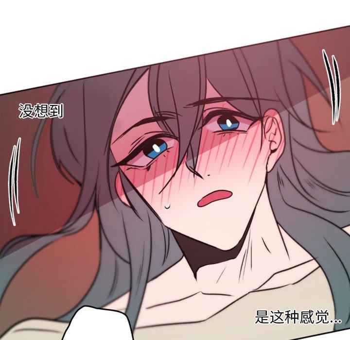 自带香气的男人[抖漫]韩漫全集-自带香气的男人-第 40 话无删减无遮挡章节图片 