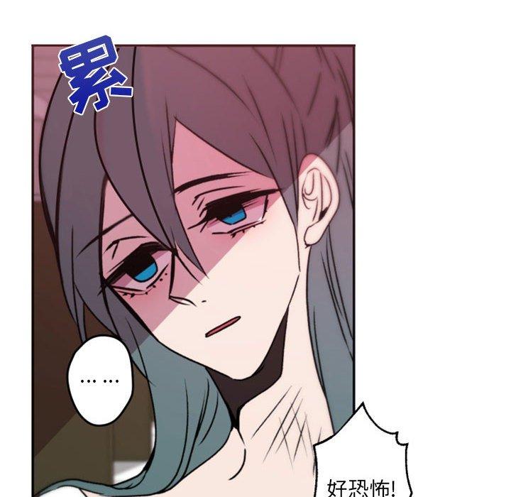 自带香气的男人[抖漫]韩漫全集-自带香气的男人-第 40 话无删减无遮挡章节图片 