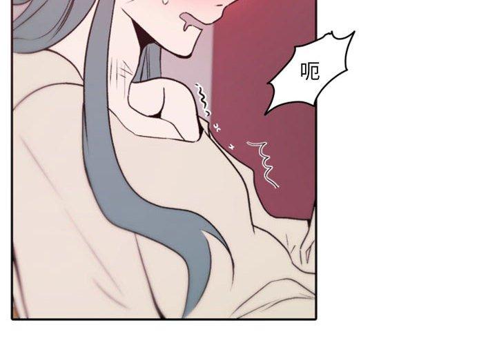 自带香气的男人[抖漫]韩漫全集-自带香气的男人-第 40 话无删减无遮挡章节图片 