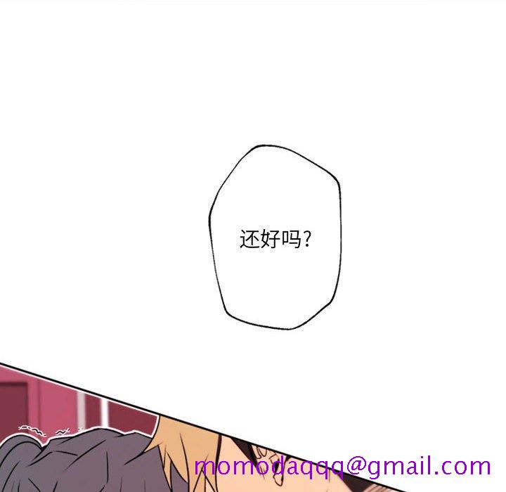 自带香气的男人[抖漫]韩漫全集-自带香气的男人-第 40 话无删减无遮挡章节图片 