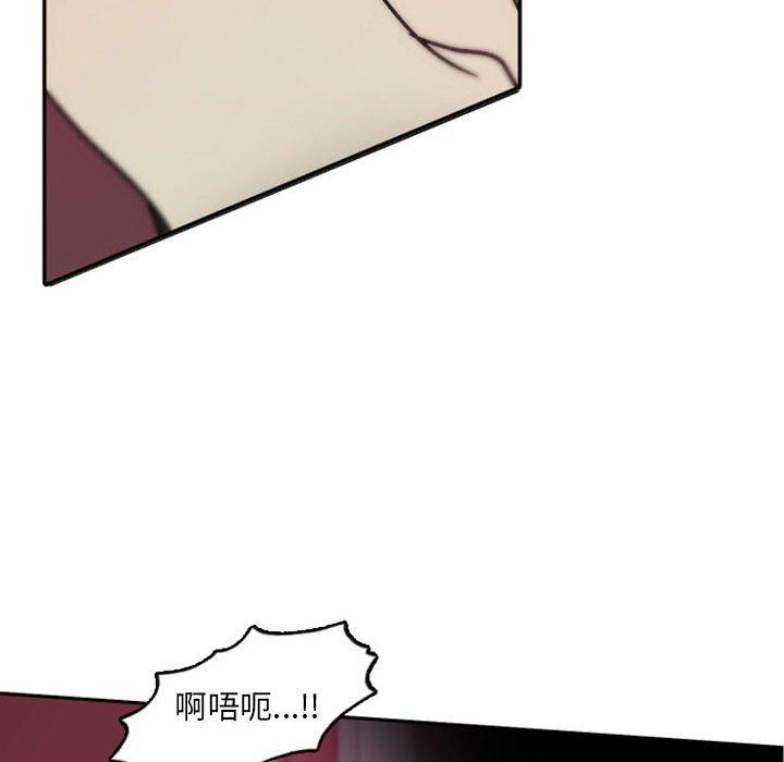 自带香气的男人[抖漫]韩漫全集-自带香气的男人-第 40 话无删减无遮挡章节图片 