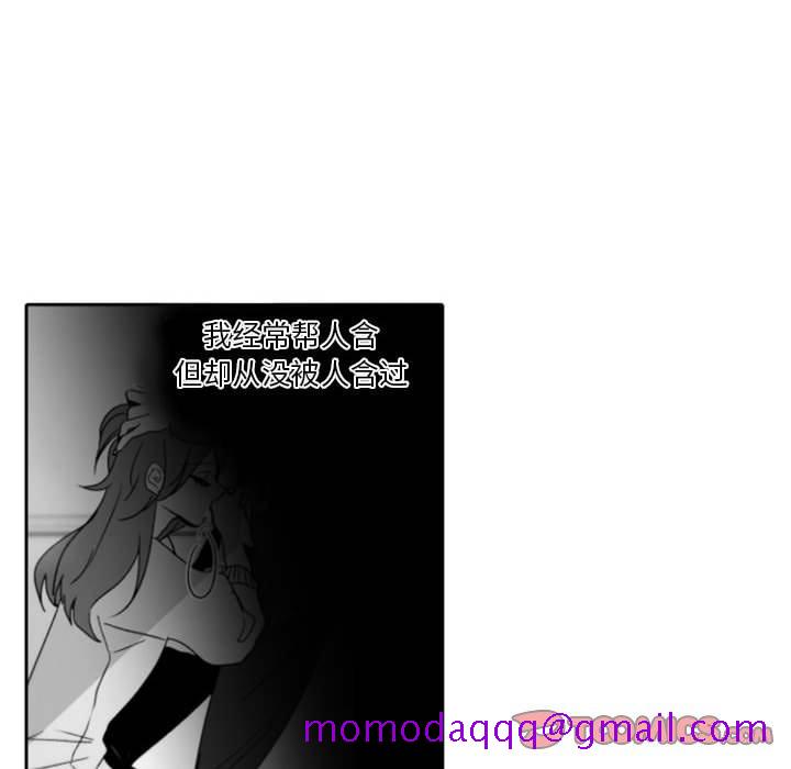 自带香气的男人[抖漫]韩漫全集-自带香气的男人-第 40 话无删减无遮挡章节图片 